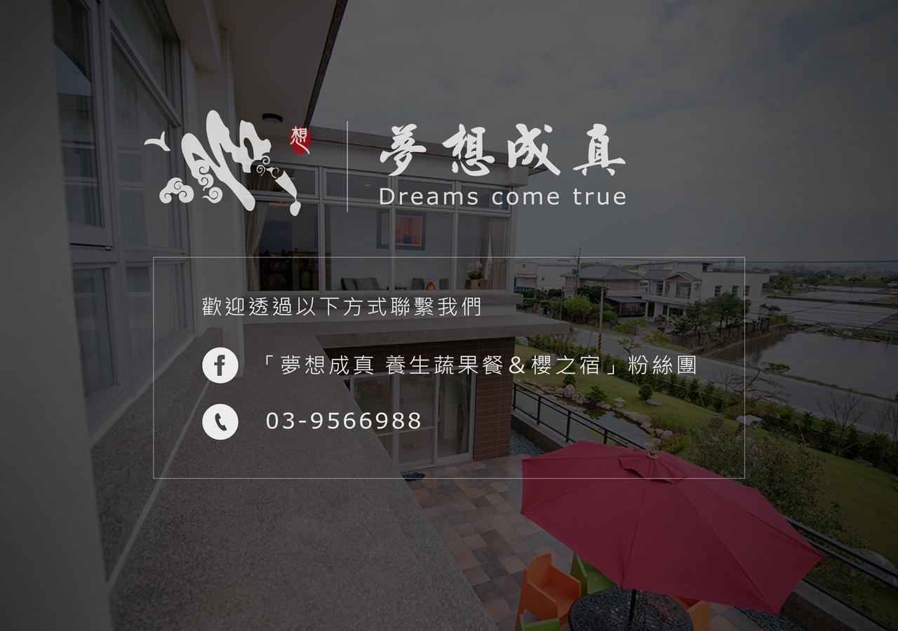 Dreams Come True B&B Sanxing Exterior photo